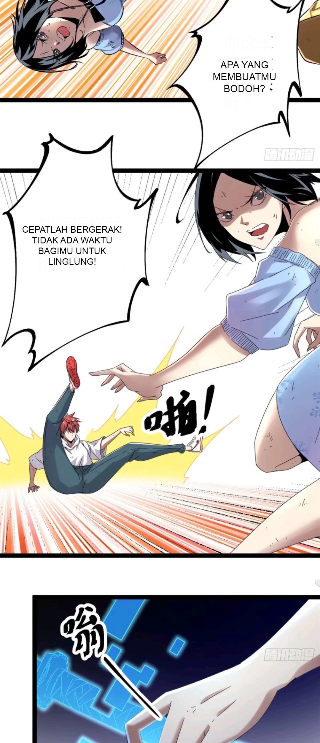 My Shadow Hangs Up Chapter 33 - halaman 16