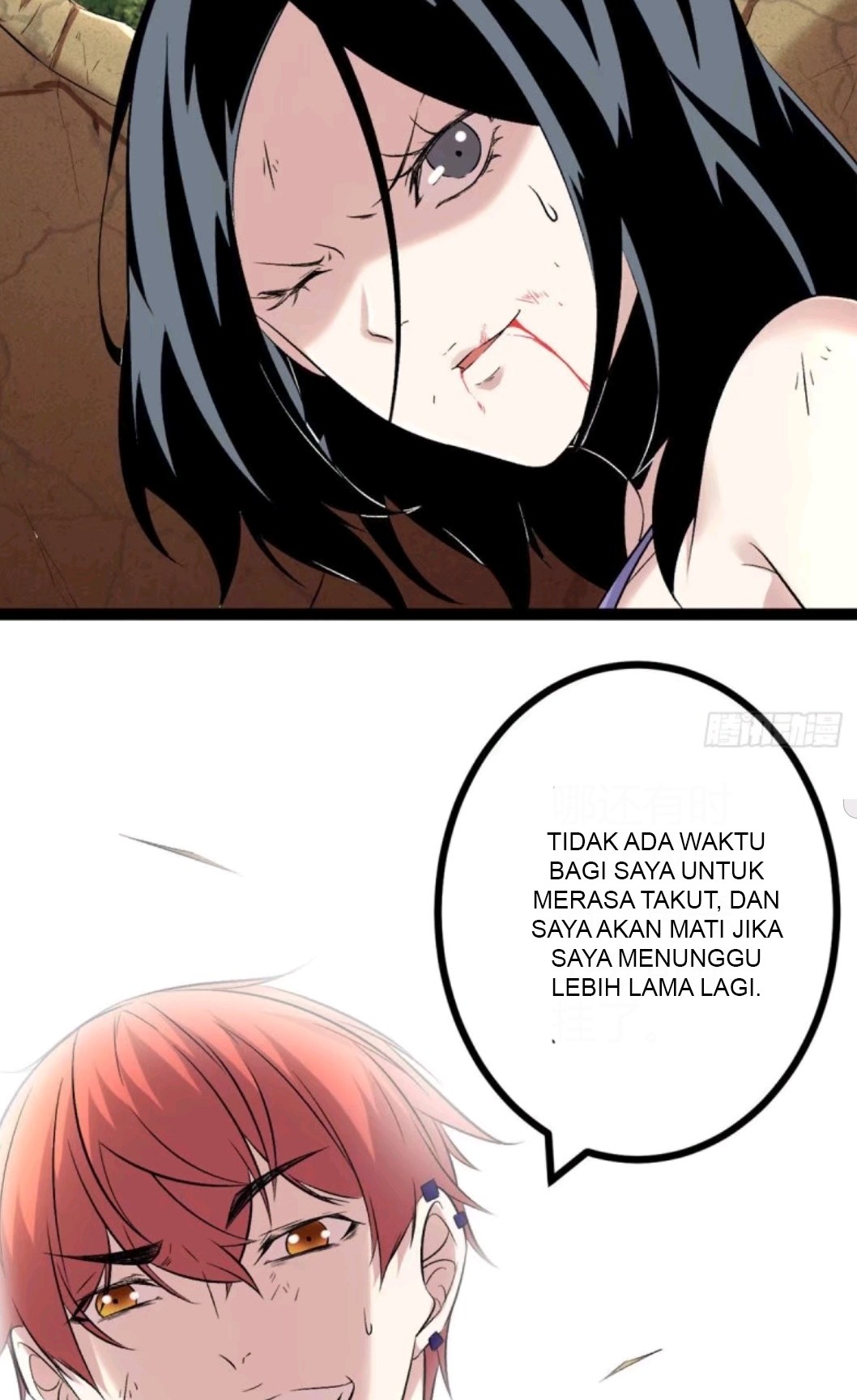 My Shadow Hangs Up Chapter 33 - halaman 29