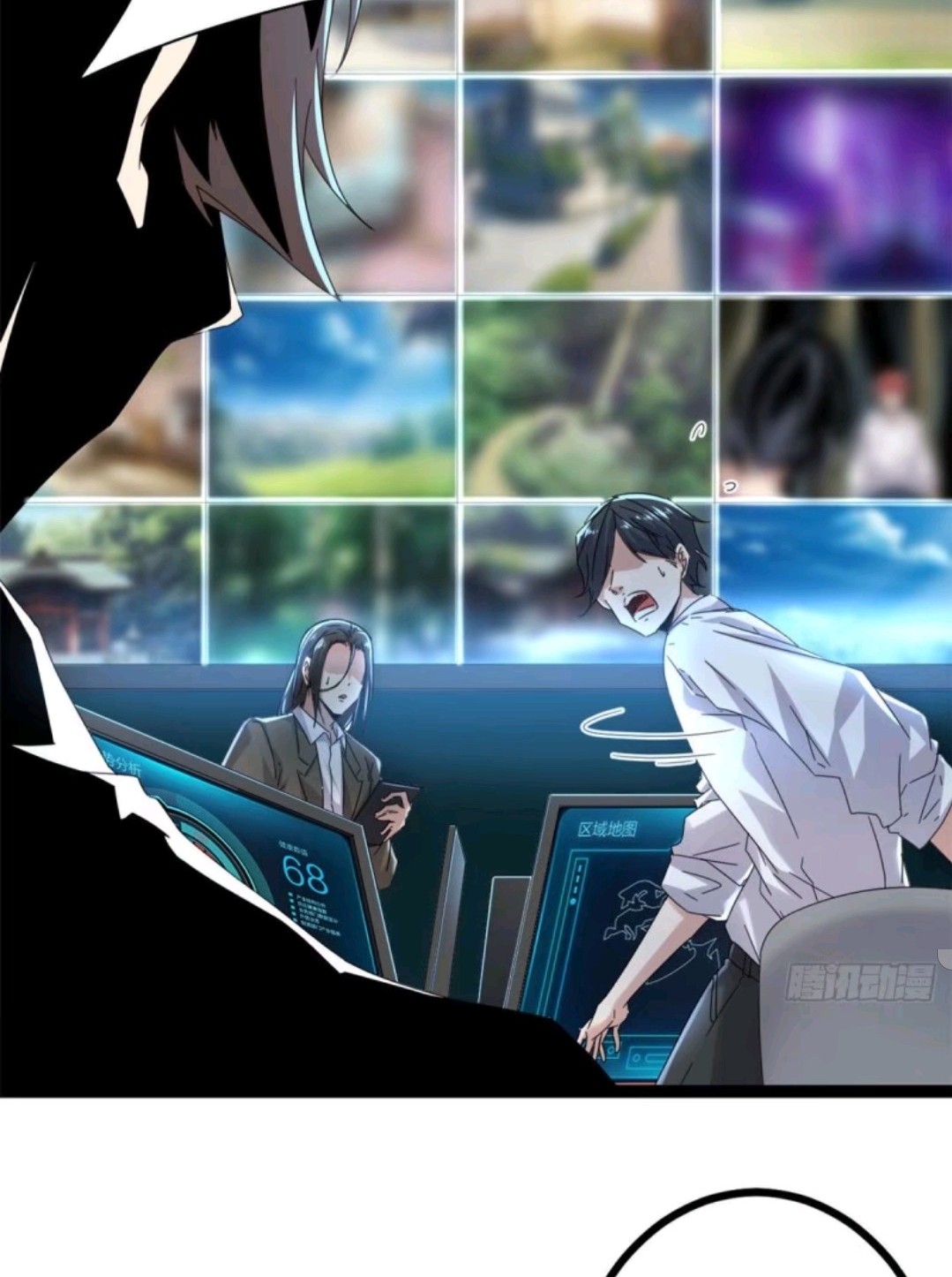 My Shadow Hangs Up Chapter 33 - halaman 5