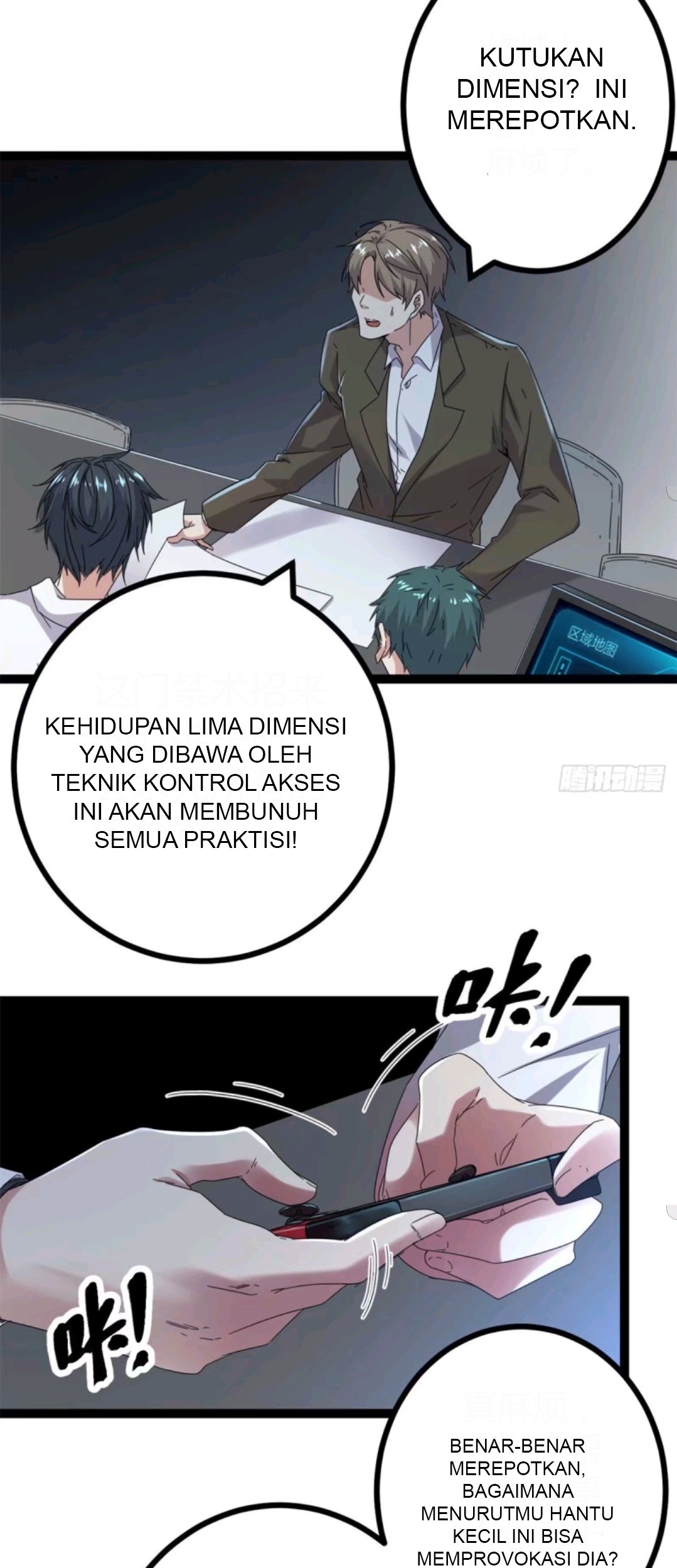 My Shadow Hangs Up Chapter 33 - halaman 6
