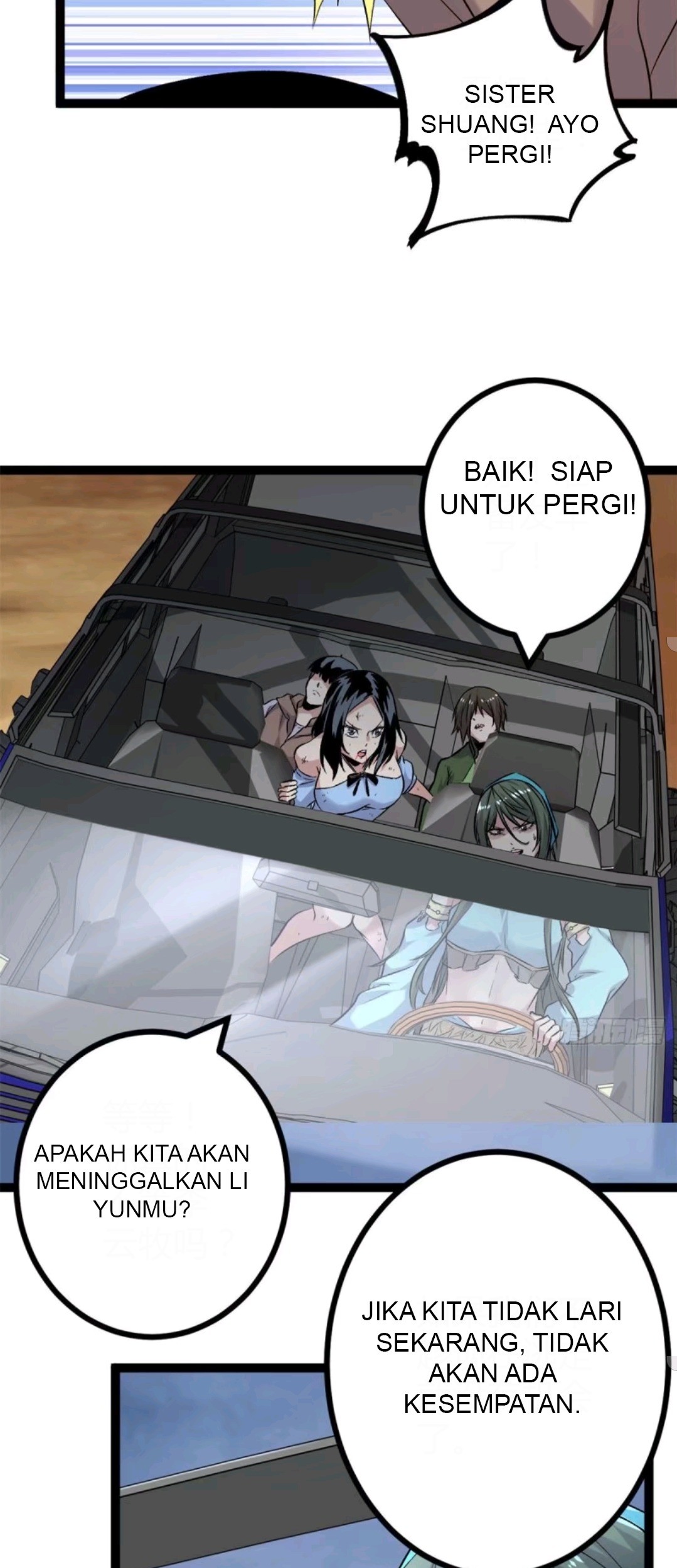 My Shadow Hangs Up Chapter 34 - halaman 12