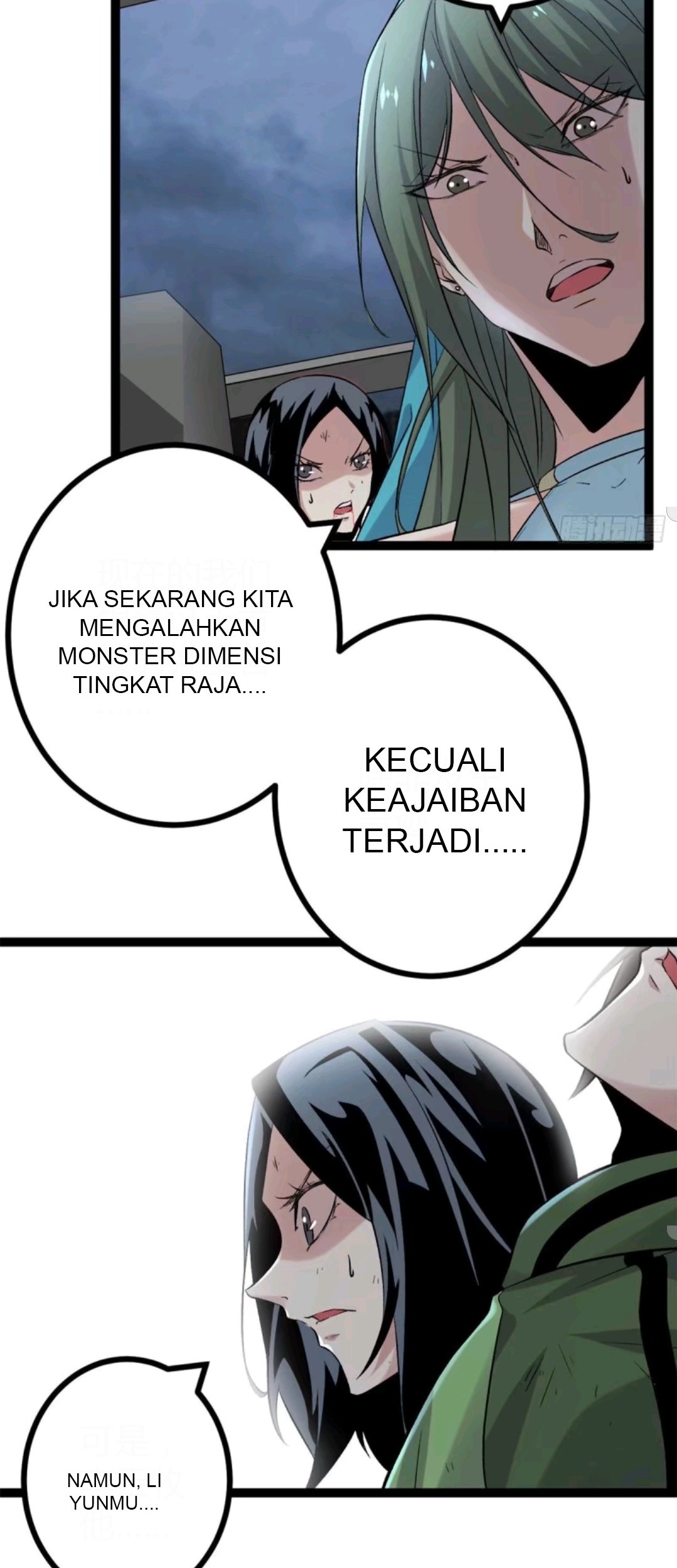 My Shadow Hangs Up Chapter 34 - halaman 13