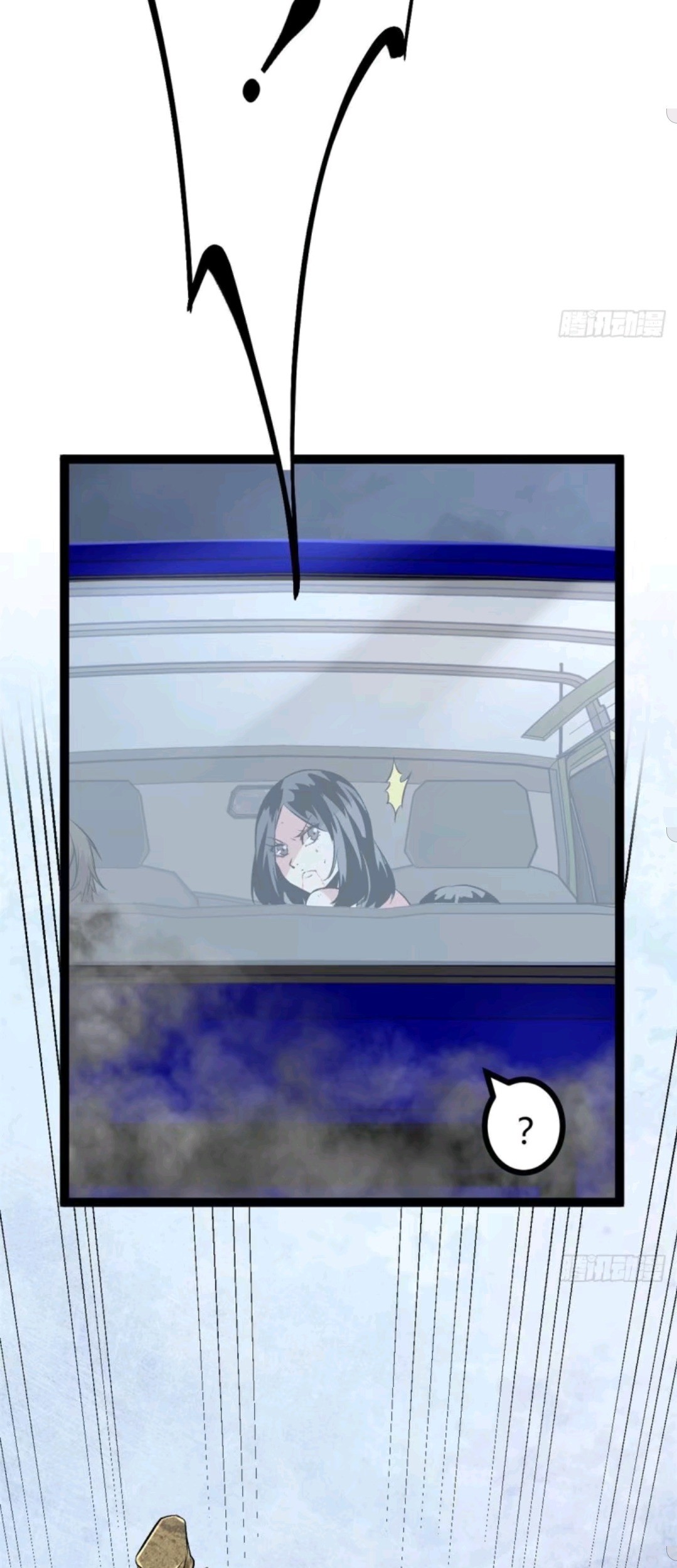 My Shadow Hangs Up Chapter 34 - halaman 17
