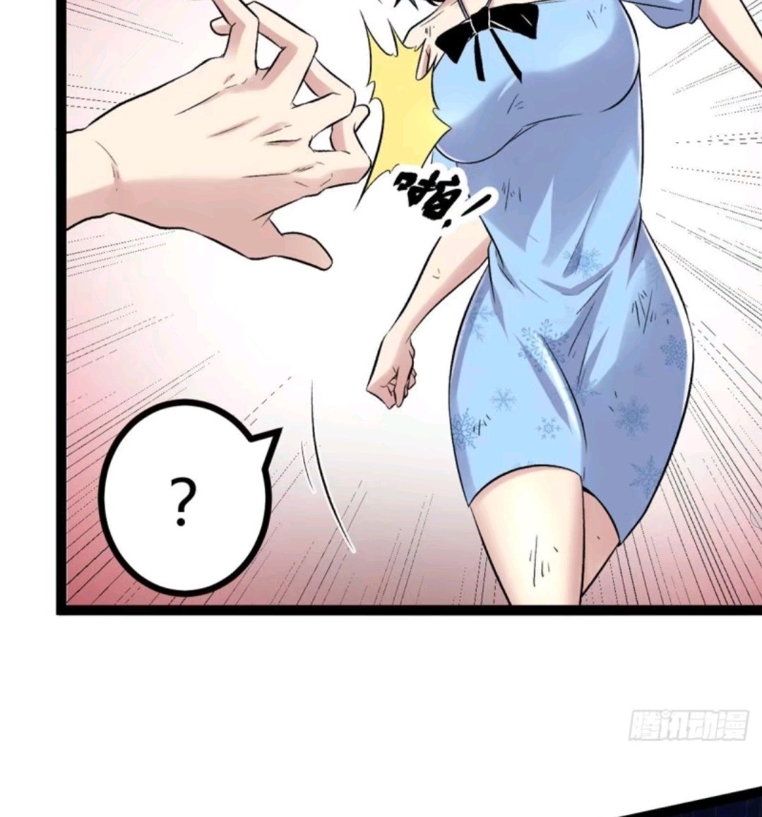 My Shadow Hangs Up Chapter 34 - halaman 6