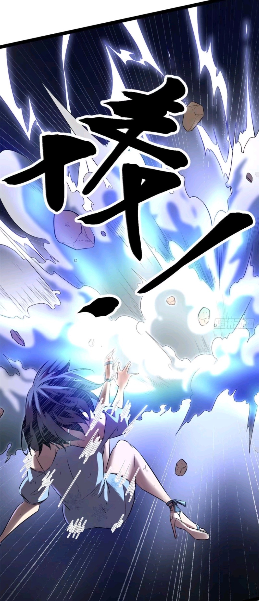 My Shadow Hangs Up Chapter 34 - halaman 7