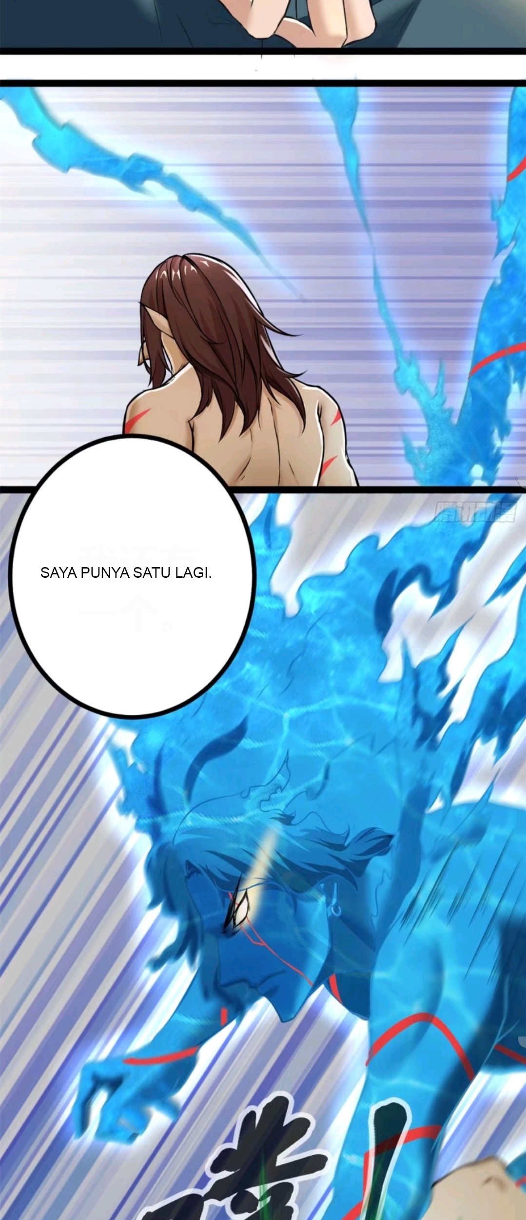 My Shadow Hangs Up Chapter 35 - halaman 12