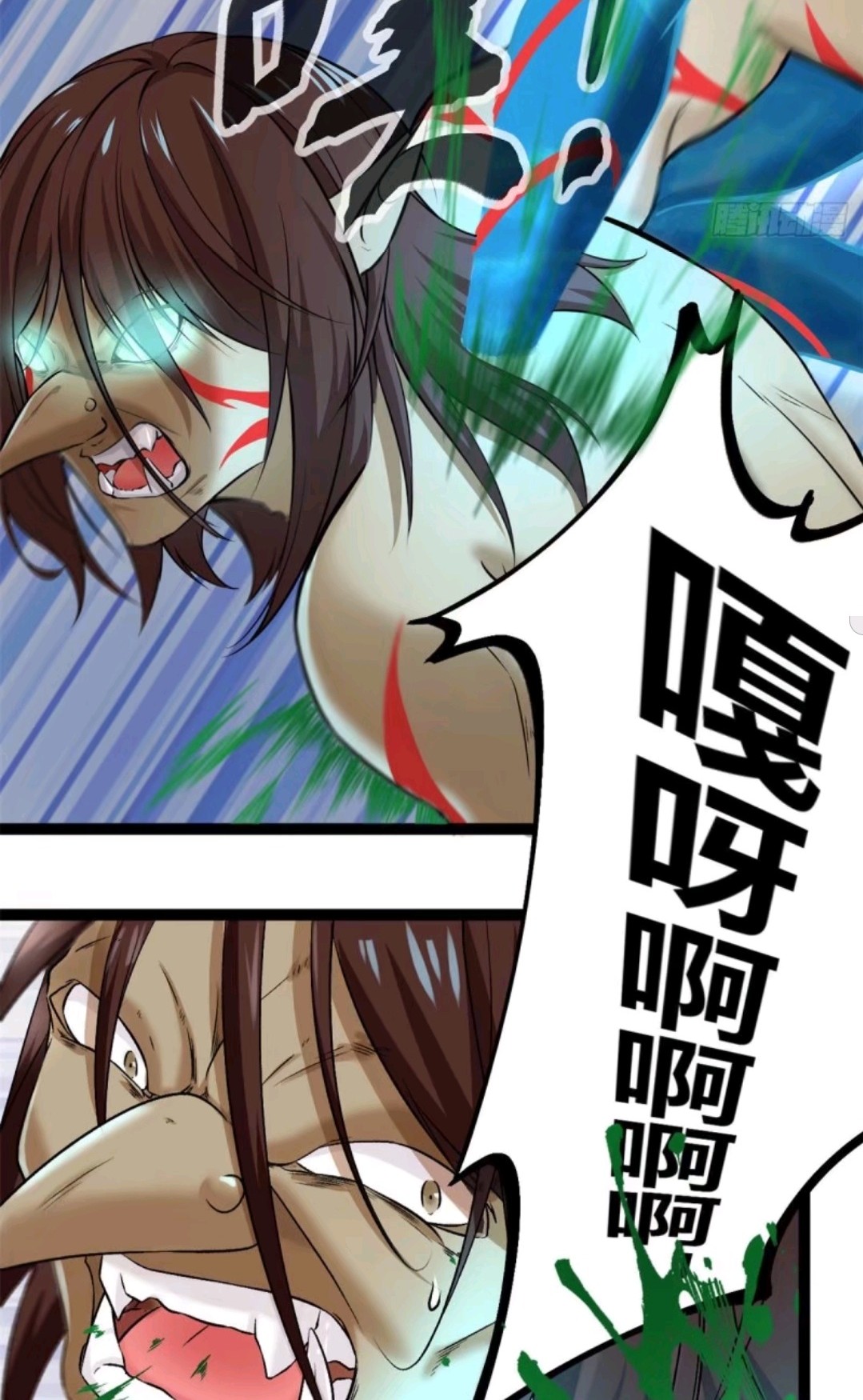 My Shadow Hangs Up Chapter 35 - halaman 13
