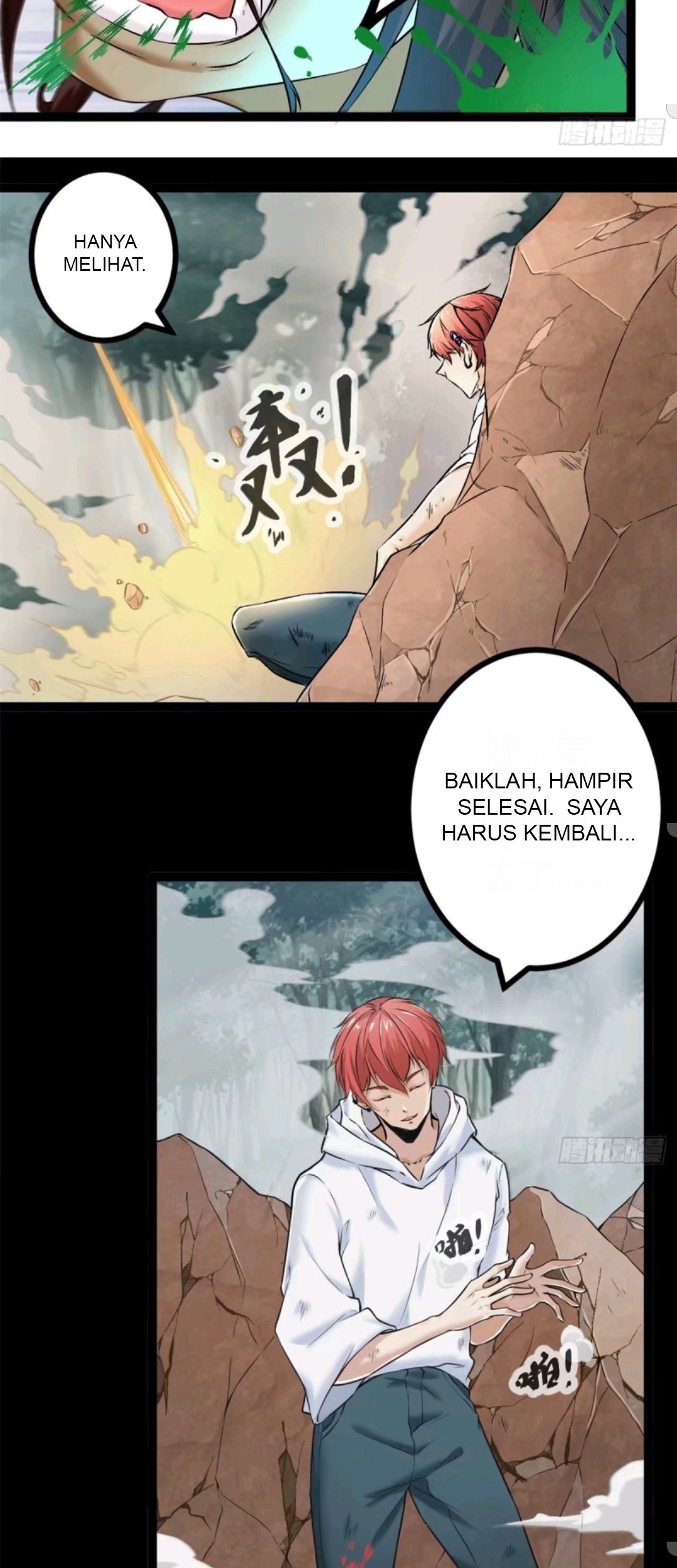 My Shadow Hangs Up Chapter 35 - halaman 14