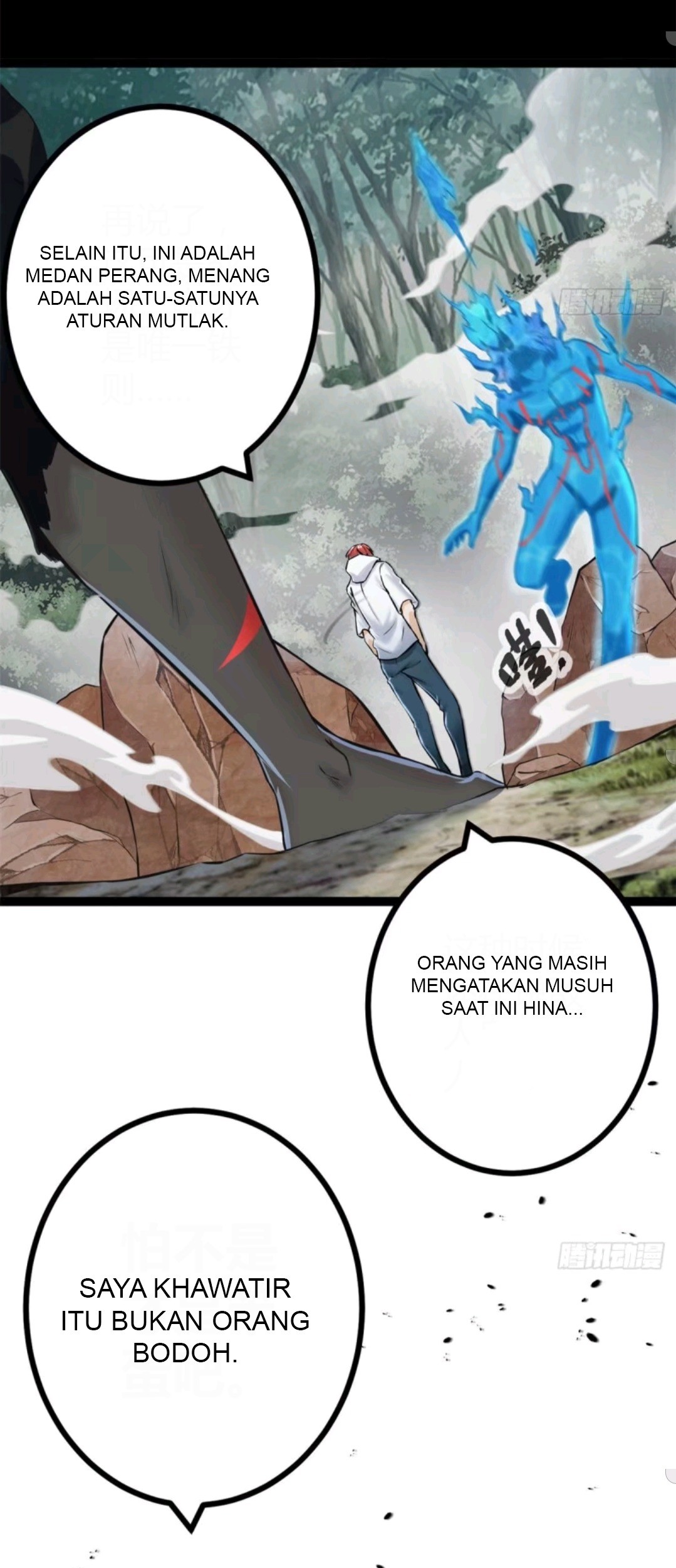 My Shadow Hangs Up Chapter 35 - halaman 18