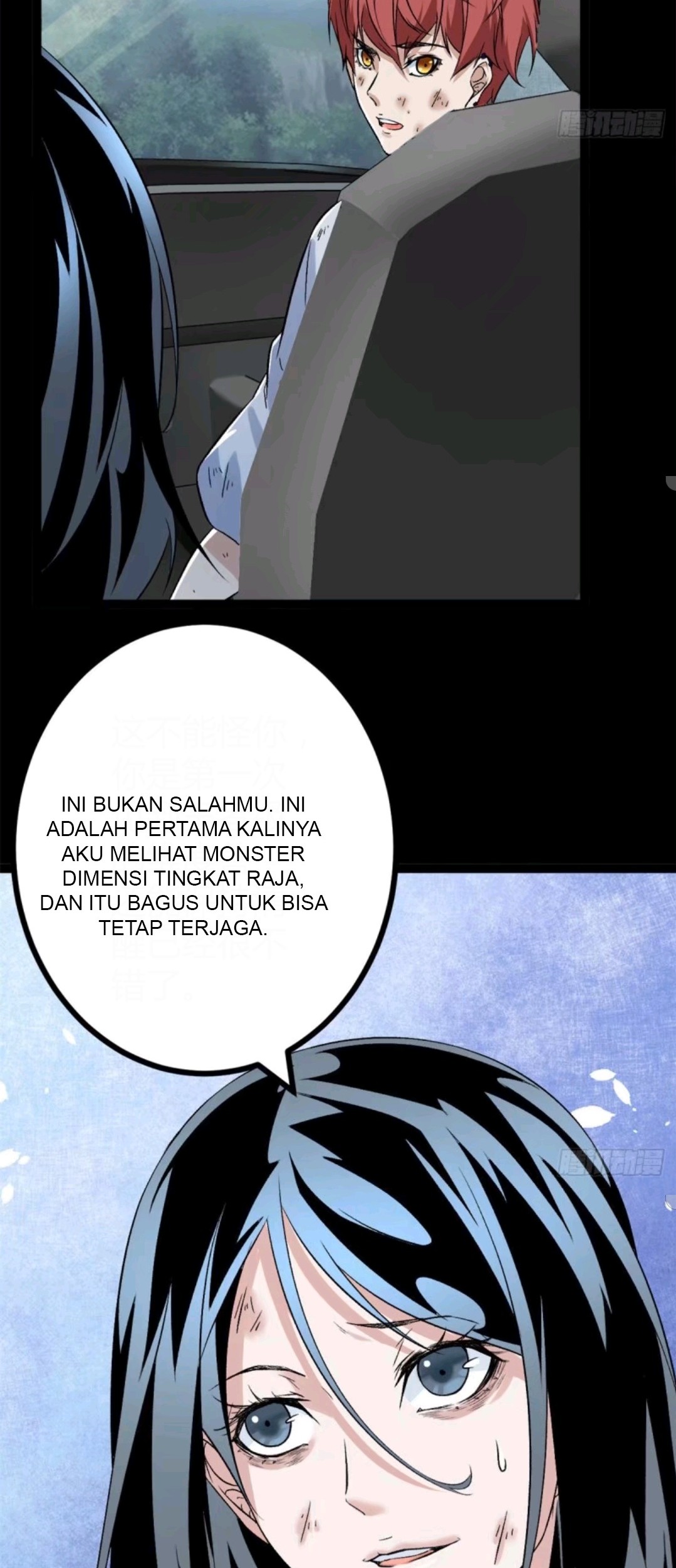 My Shadow Hangs Up Chapter 35 - halaman 23