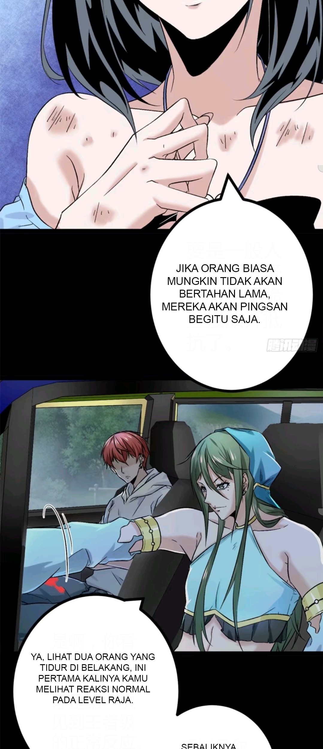 My Shadow Hangs Up Chapter 35 - halaman 24