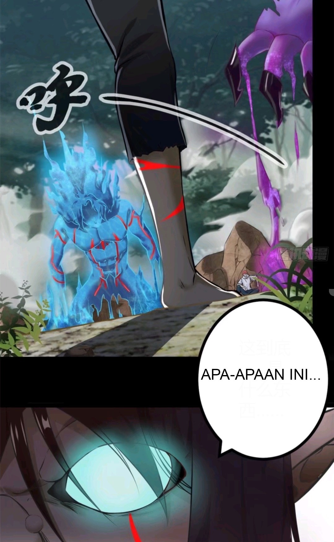 My Shadow Hangs Up Chapter 35 - halaman 5