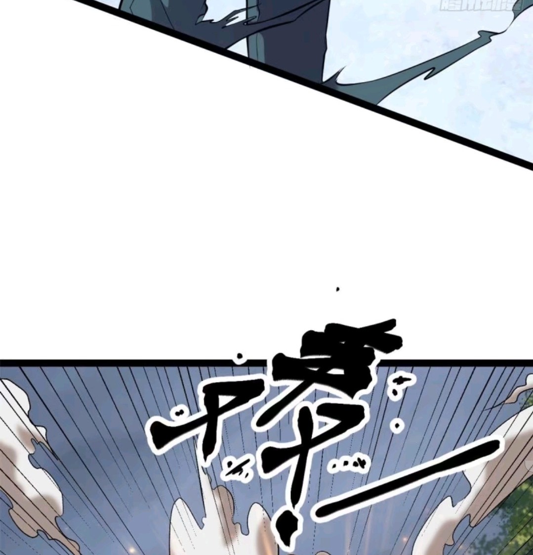 My Shadow Hangs Up Chapter 36 - halaman 12