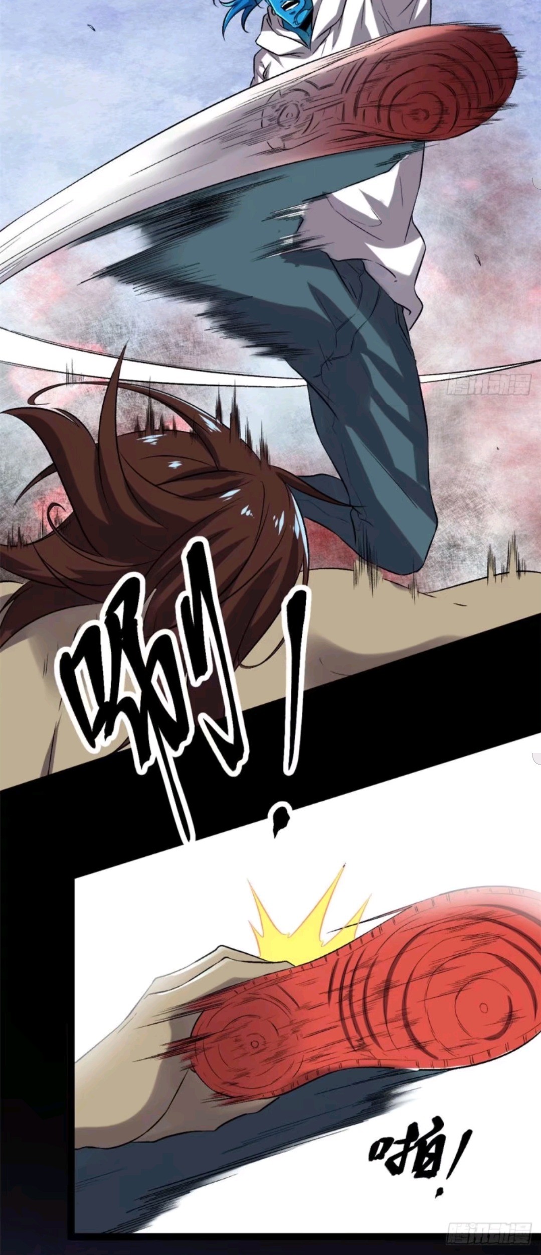 My Shadow Hangs Up Chapter 36 - halaman 17