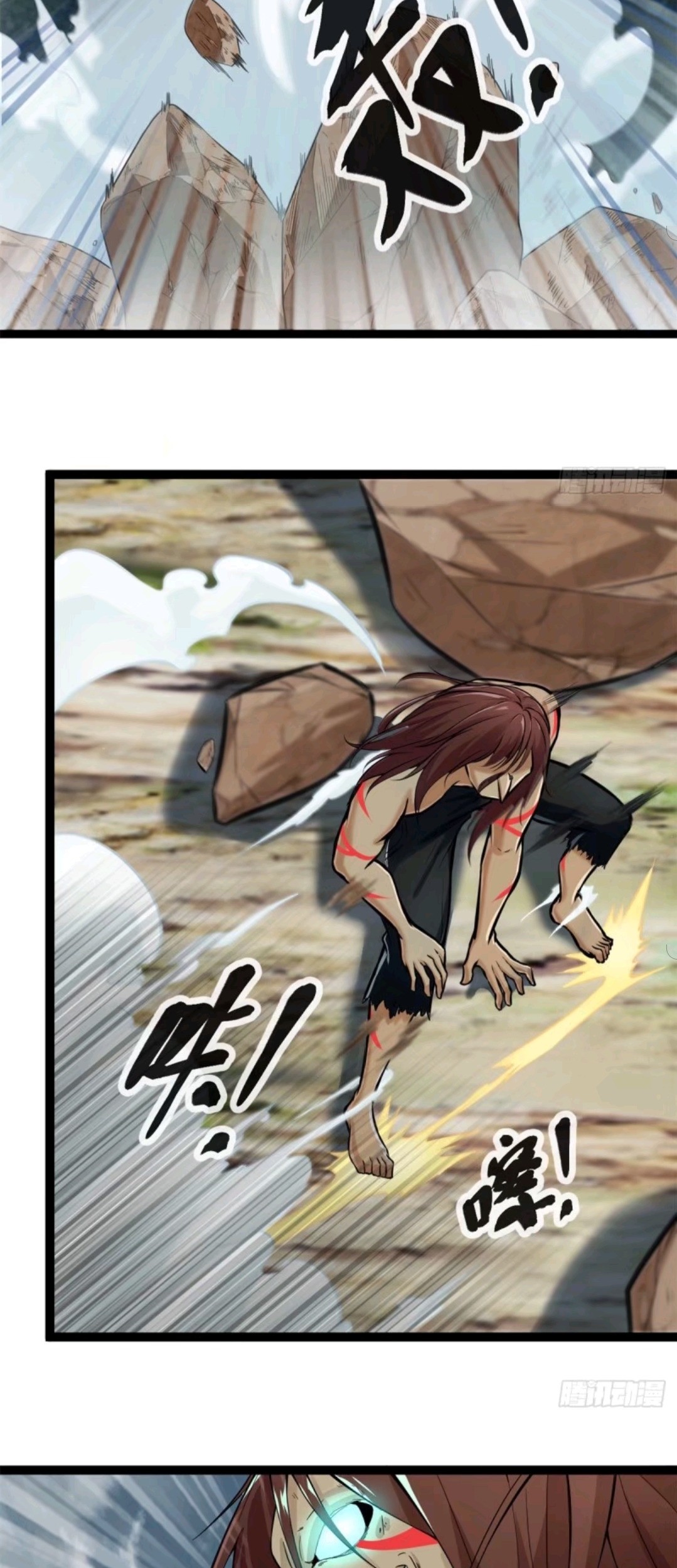 My Shadow Hangs Up Chapter 37 - halaman 1