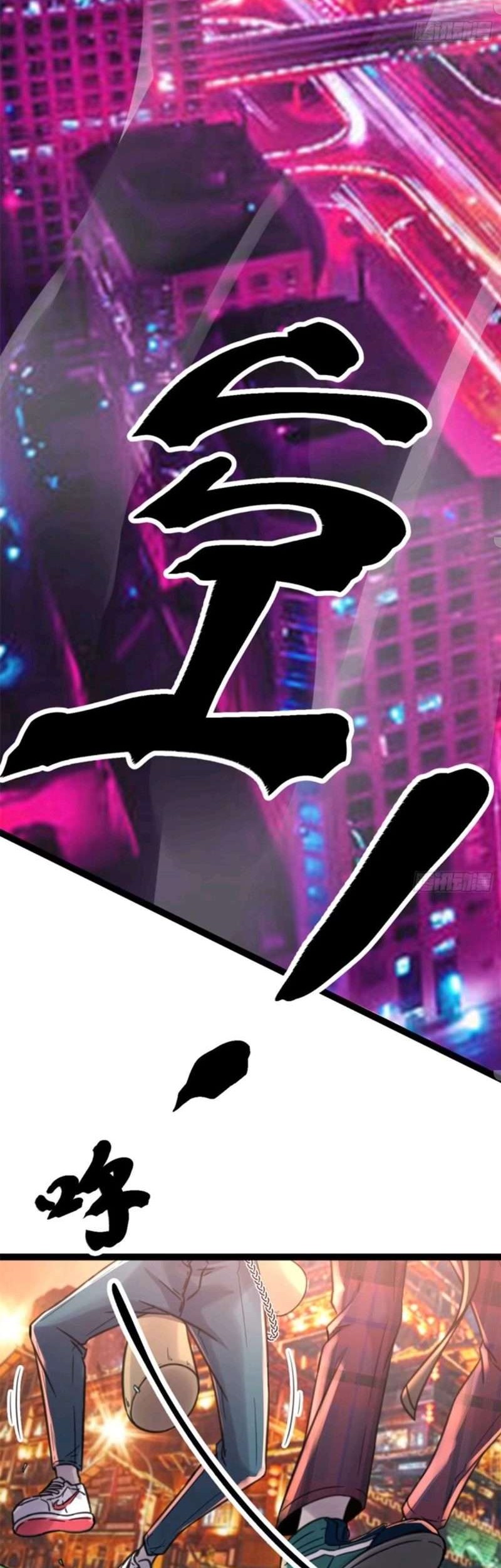 My Shadow Hangs Up Chapter 4 - halaman 24