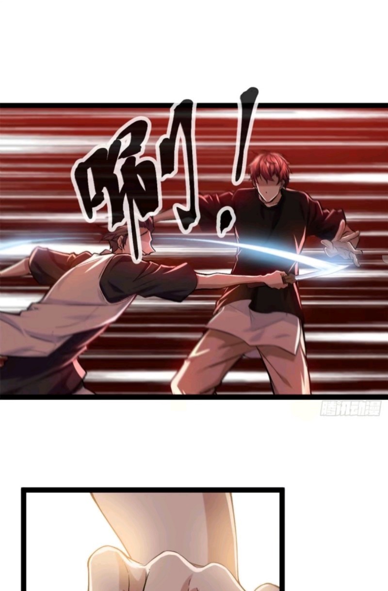 My Shadow Hangs Up Chapter 42 - halaman 22