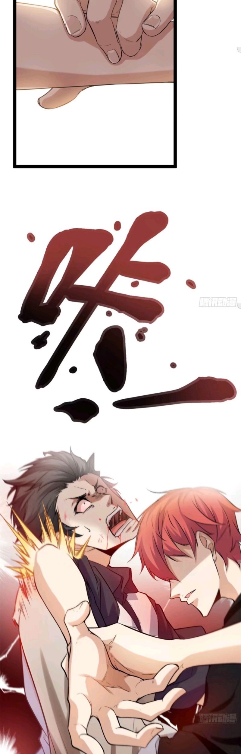 My Shadow Hangs Up Chapter 42 - halaman 23