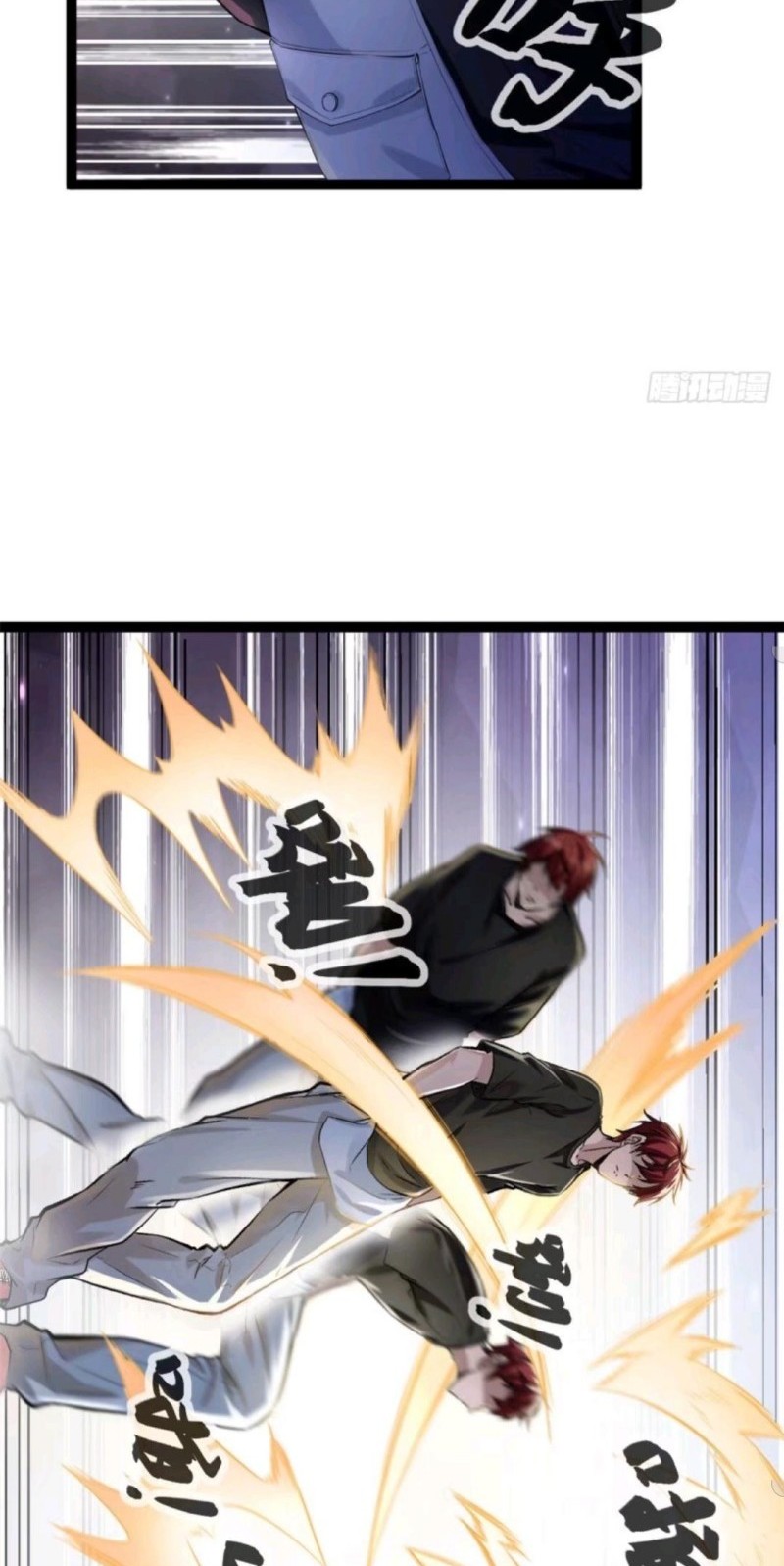 My Shadow Hangs Up Chapter 42 - halaman 3