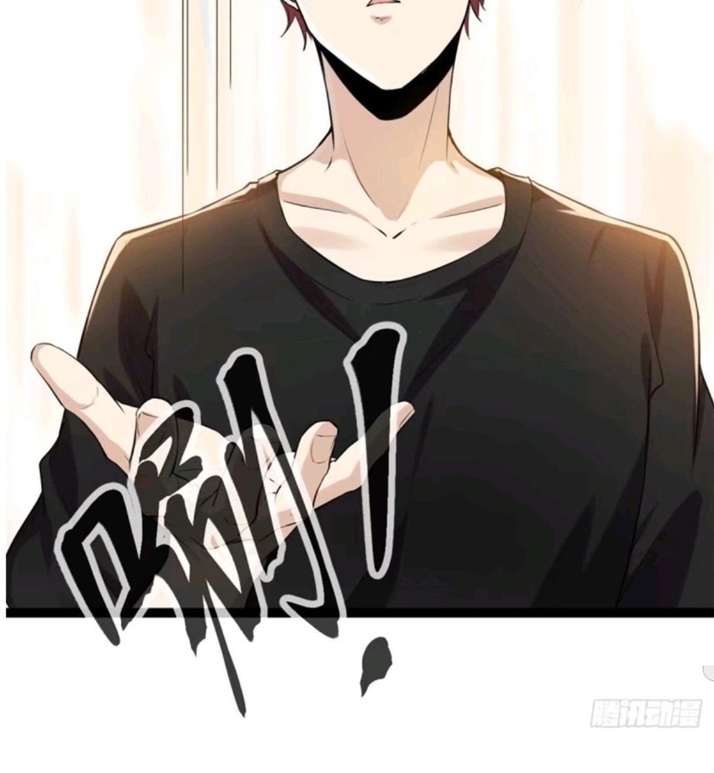 My Shadow Hangs Up Chapter 43 - halaman 12