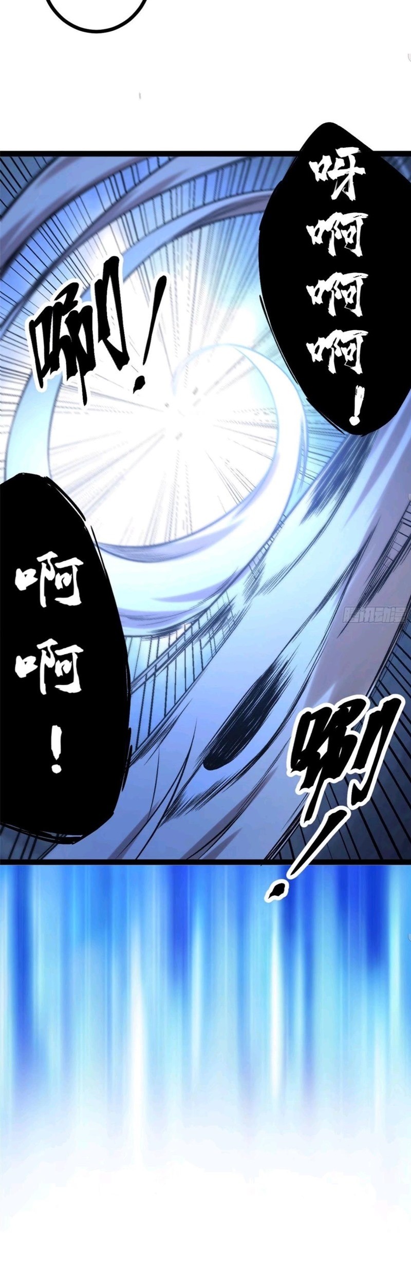 My Shadow Hangs Up Chapter 44 - halaman 6