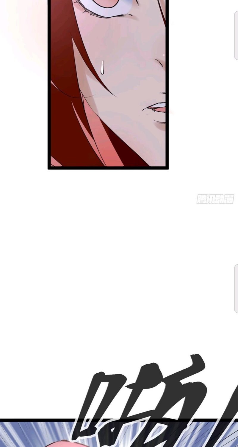 My Shadow Hangs Up Chapter 47 - halaman 21