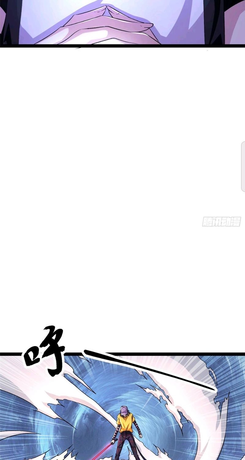 My Shadow Hangs Up Chapter 48 - halaman 15