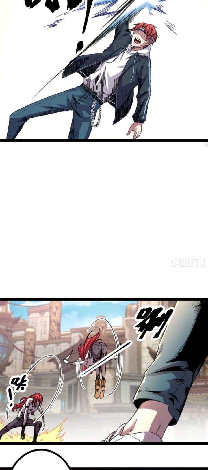 My Shadow Hangs Up Chapter 5 - halaman 11