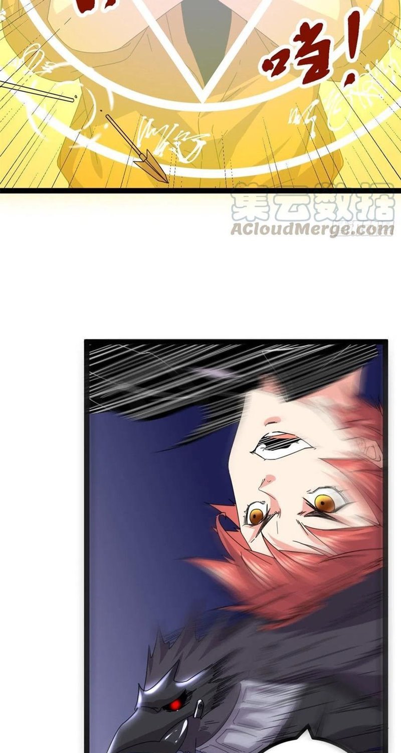 My Shadow Hangs Up Chapter 51 - halaman 30