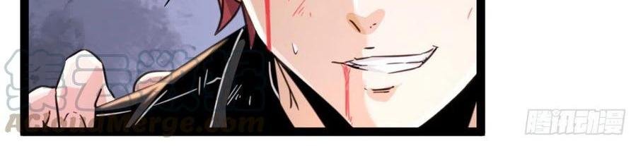 My Shadow Hangs Up Chapter 53 - halaman 33