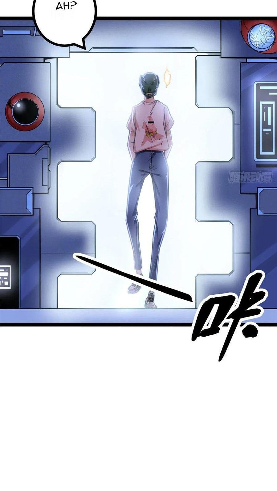 My Shadow Hangs Up Chapter 56 - halaman 3
