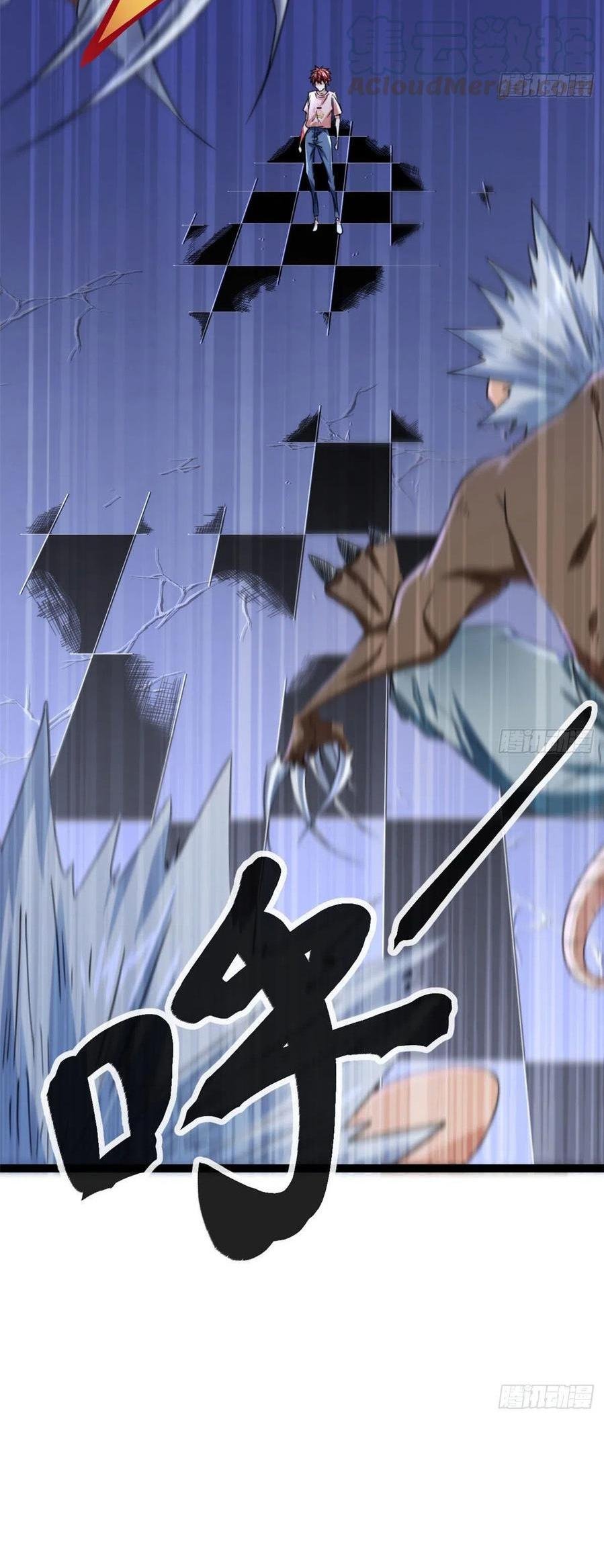 My Shadow Hangs Up Chapter 56 - halaman 40