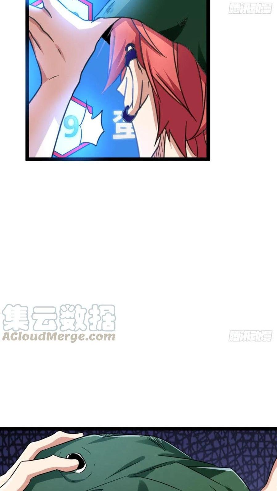 My Shadow Hangs Up Chapter 56 - halaman 9