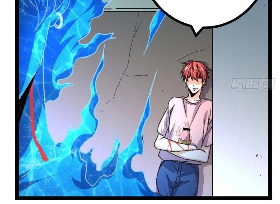 My Shadow Hangs Up Chapter 57 - halaman 11