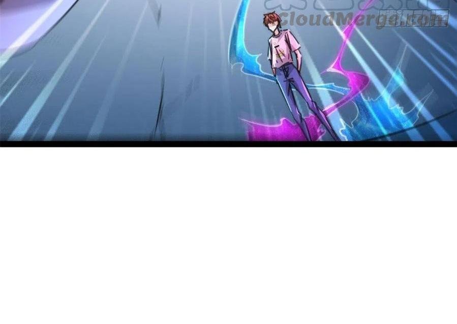 My Shadow Hangs Up Chapter 57 - halaman 26
