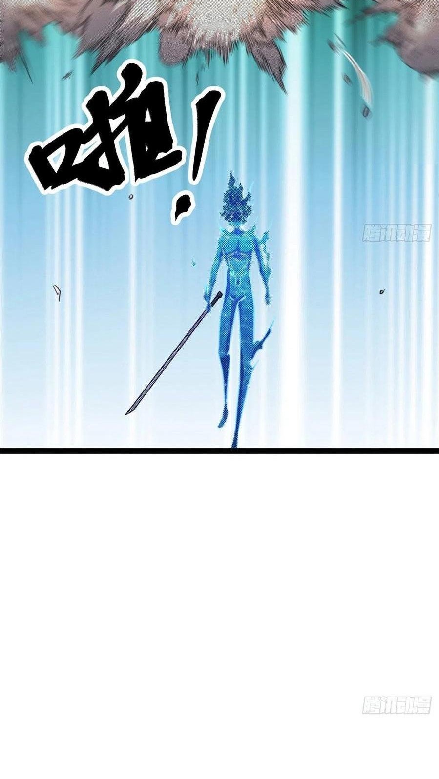 My Shadow Hangs Up Chapter 57 - halaman 9