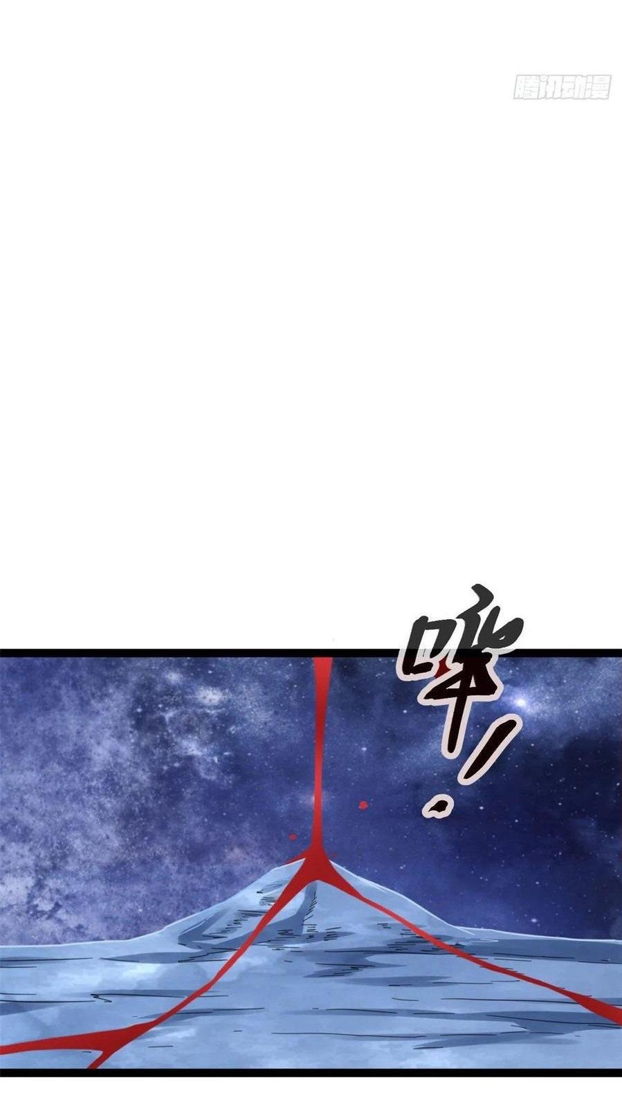 My Shadow Hangs Up Chapter 59 - halaman 1
