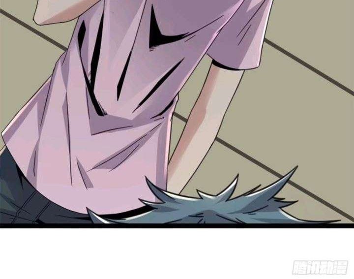 My Shadow Hangs Up Chapter 6 - halaman 21