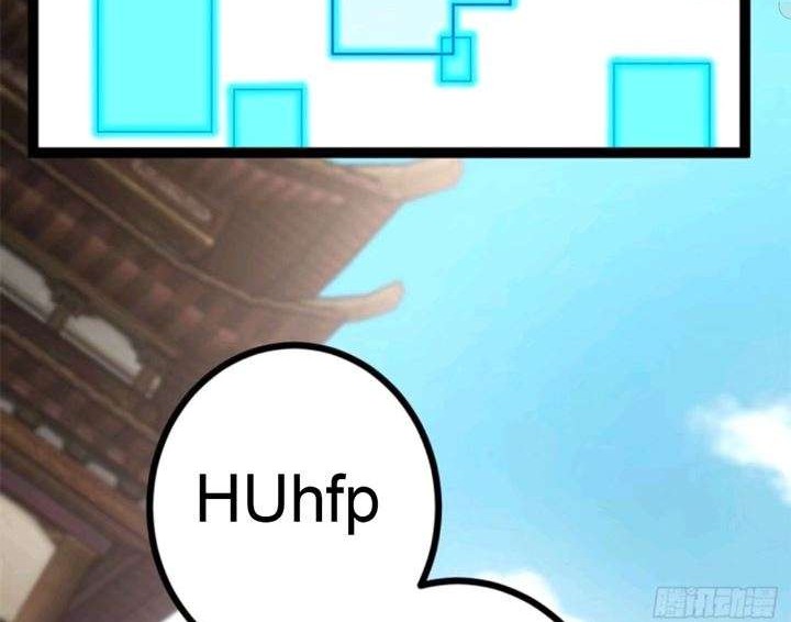My Shadow Hangs Up Chapter 6 - halaman 9