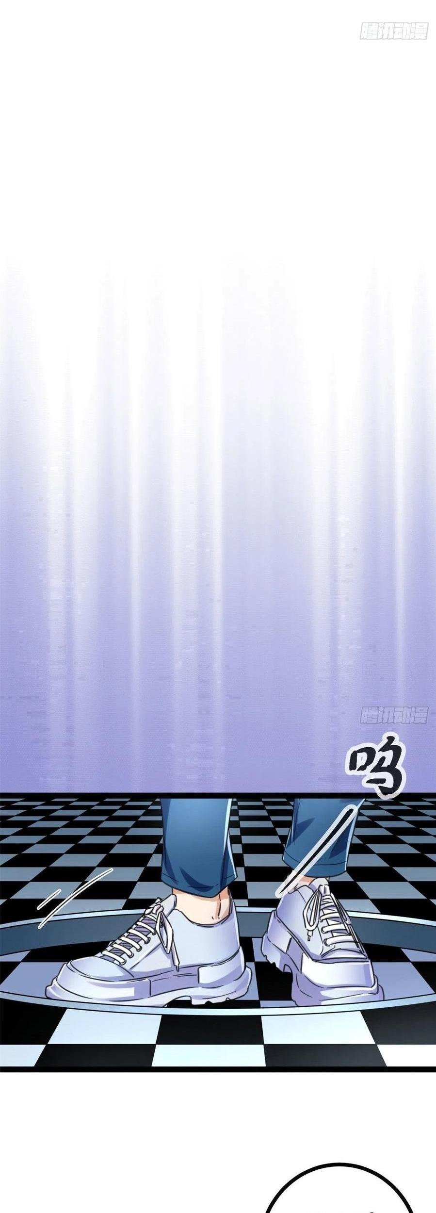 My Shadow Hangs Up Chapter 60 - halaman 1