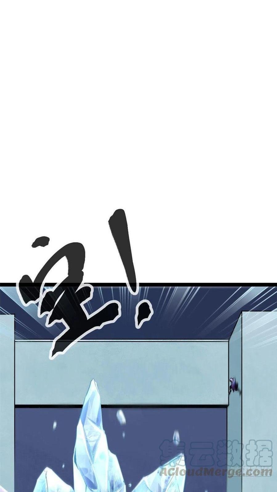 My Shadow Hangs Up Chapter 60 - halaman 11