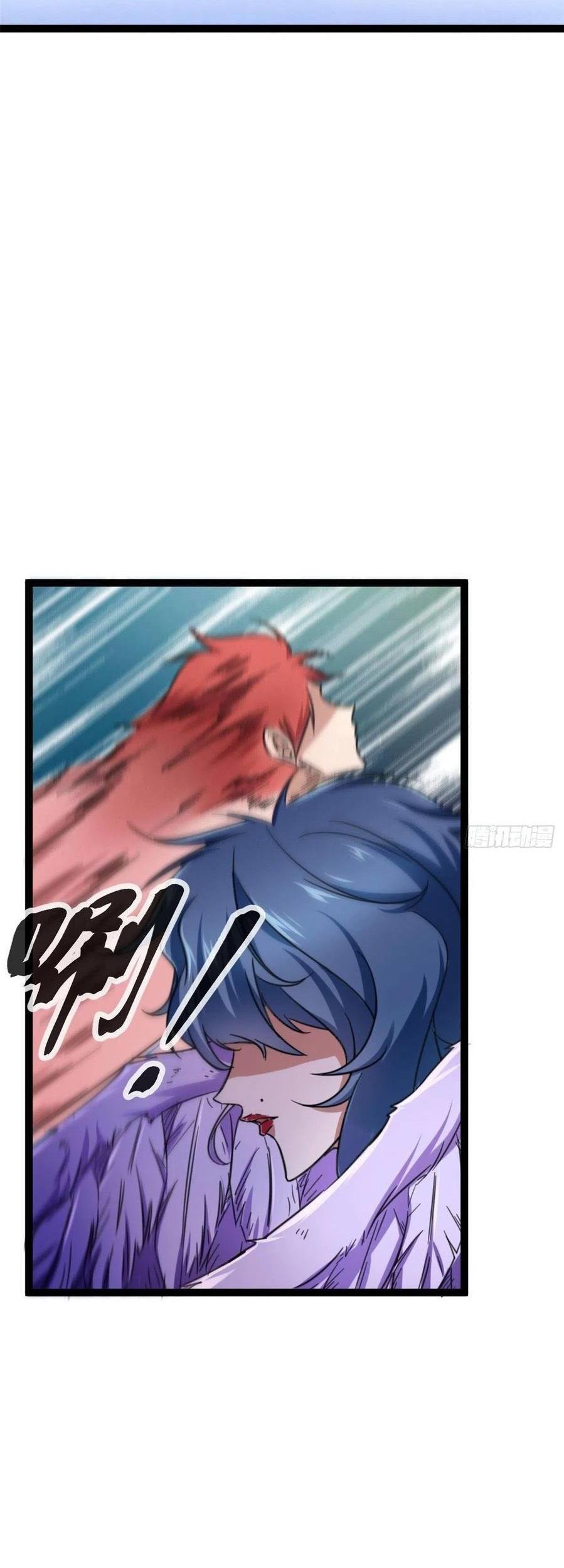 My Shadow Hangs Up Chapter 60 - halaman 18