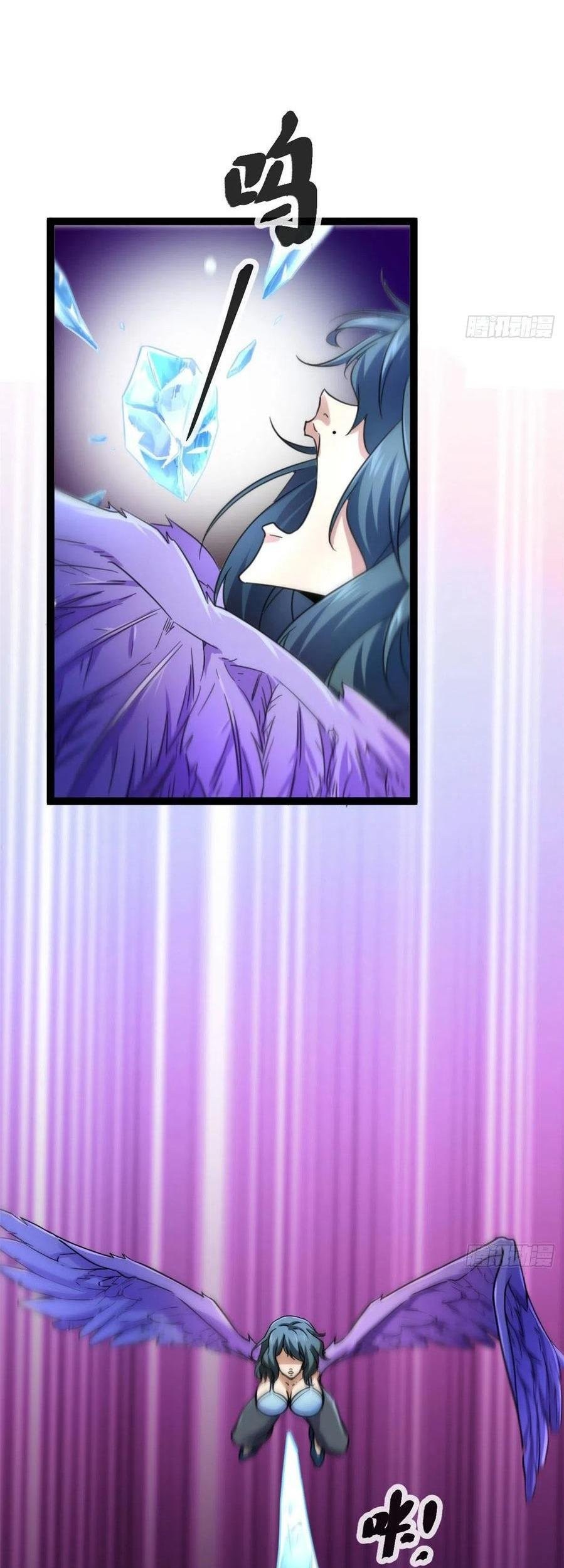 My Shadow Hangs Up Chapter 60 - halaman 8