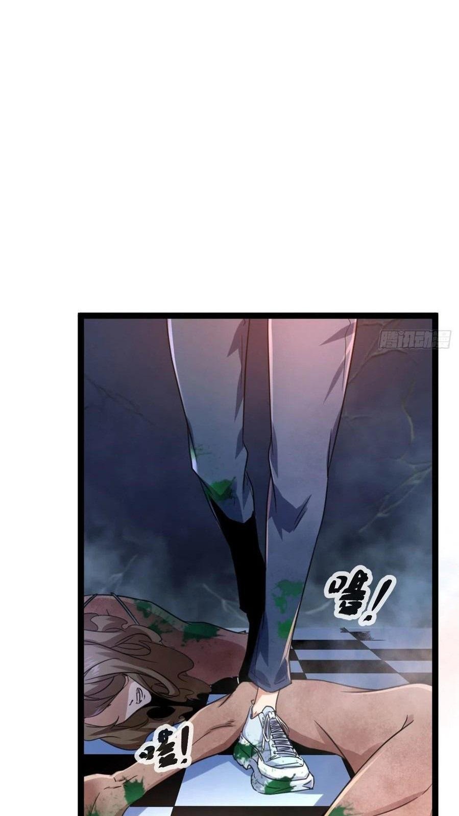 My Shadow Hangs Up Chapter 62 - halaman 3