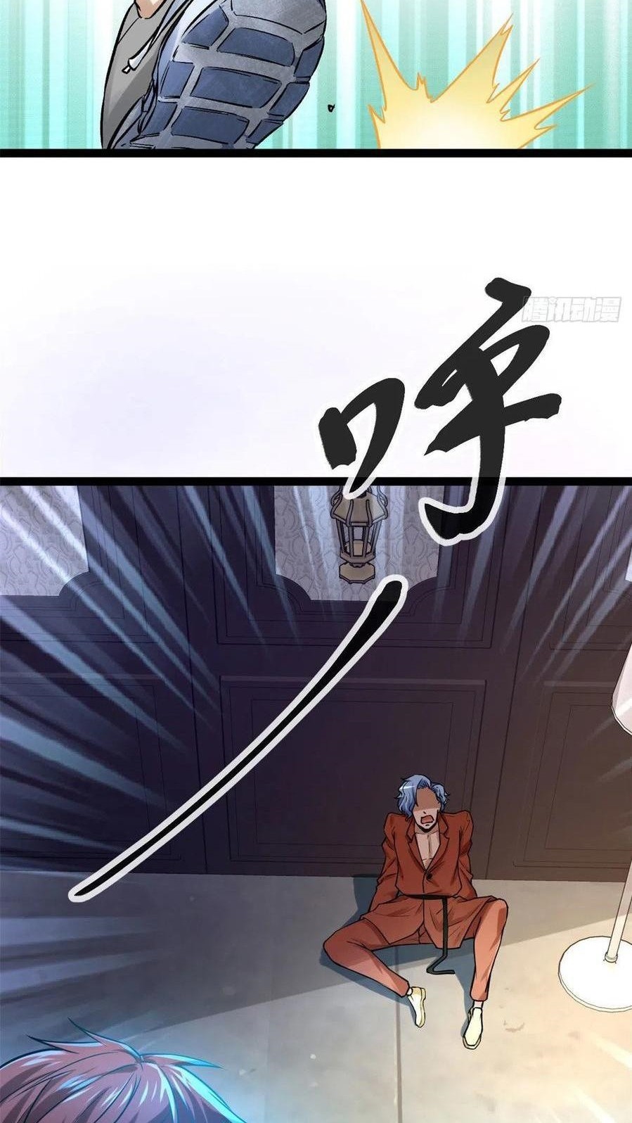 My Shadow Hangs Up Chapter 64 - halaman 23