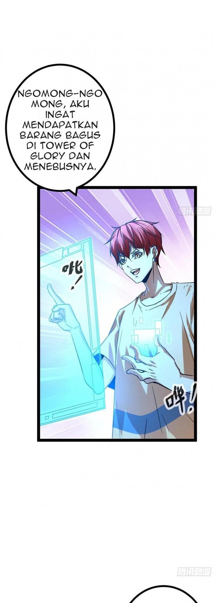 My Shadow Hangs Up Chapter 68 - halaman 32
