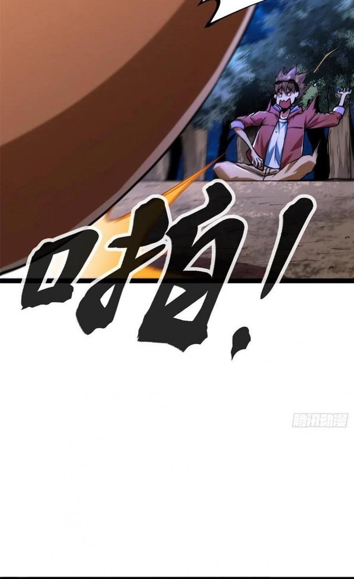 My Shadow Hangs Up Chapter 69 - halaman 12
