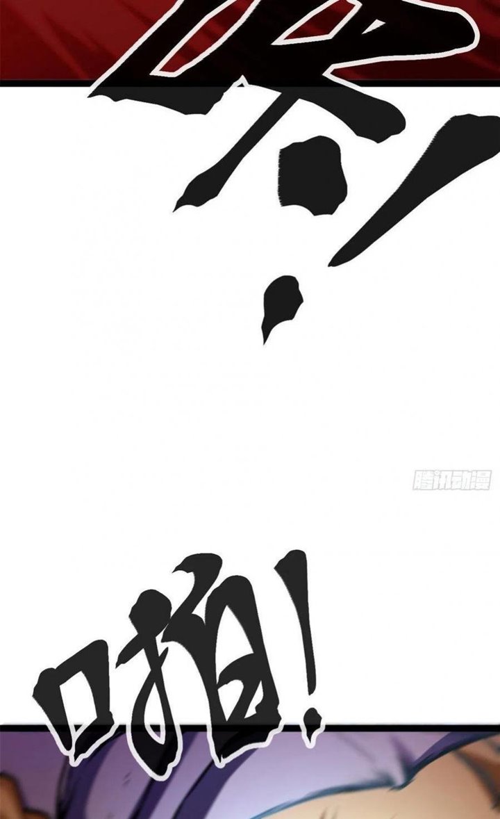 My Shadow Hangs Up Chapter 69 - halaman 6