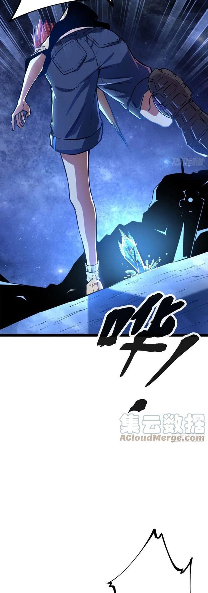 My Shadow Hangs Up Chapter 70 - halaman 15