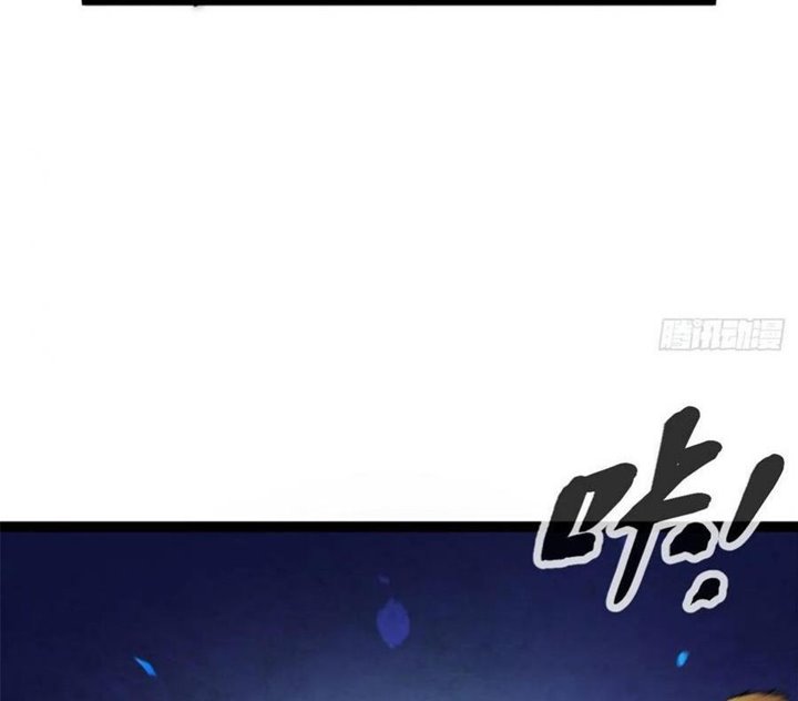 My Shadow Hangs Up Chapter 73 - halaman 40